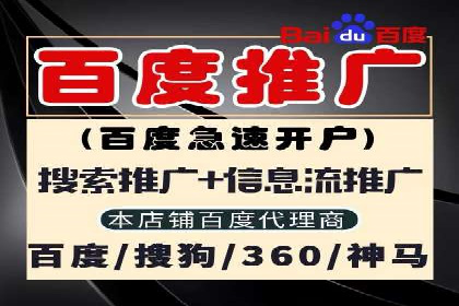 案例分析：SEM广告助力医疗行业品牌建设