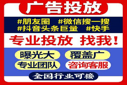 案例分析：百度推广代理商助力企业品牌曝光